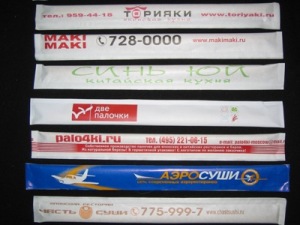 Палочки для суши. Опт.